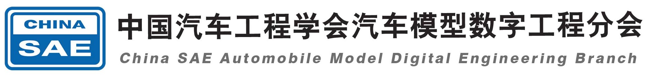 Nuclear Safety State Lab