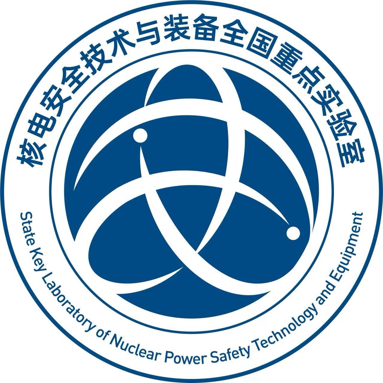 Nuclear Safety State Lab